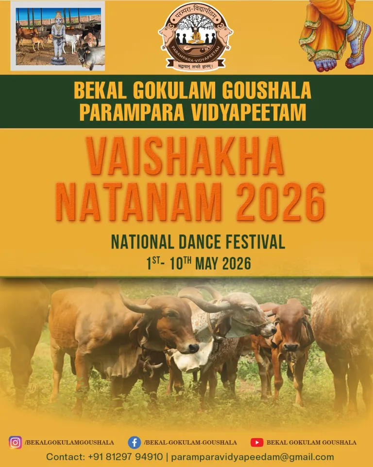 Natyaarchanam